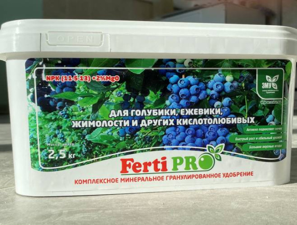 Удобрение Ferti PRO COMPO для голубики и жимолости, рододендрона, гортензии, вереска и других кислотолюбивых
